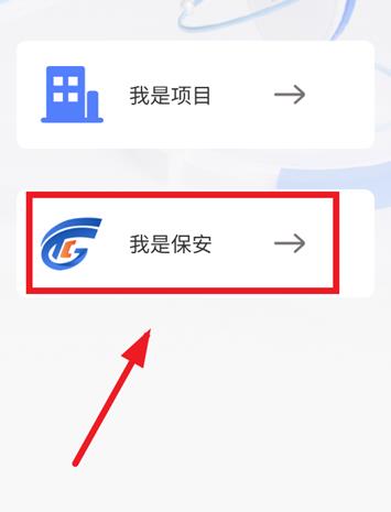 鲲小安app最新版 鲲小安app最新版