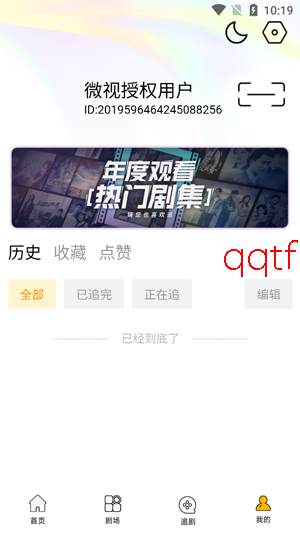 �ⴺ����app�ٷ���