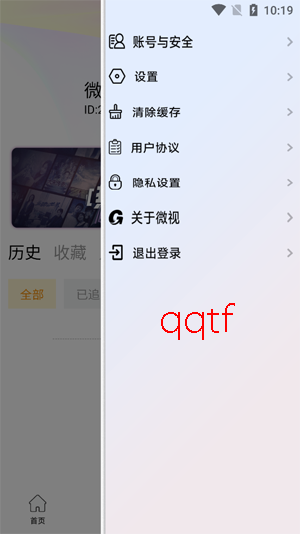 �ⴺ����app�ٷ���