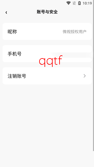 �ⴺ����app�ٷ���