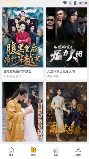 �ⴺ����app�ٷ���