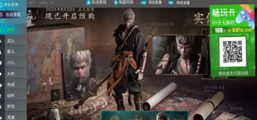 ��è�Ƶ��Թٷ���app