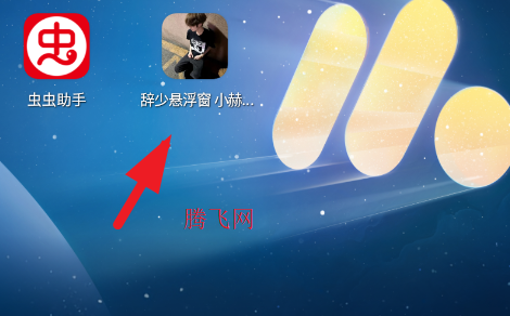 ����С���ƽ�������app�ֻ���