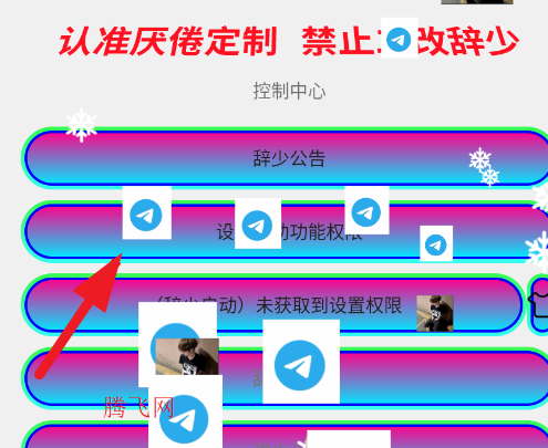 ����С���ƽ�������app�ֻ���