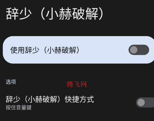 ����С���ƽ�������app�ֻ���