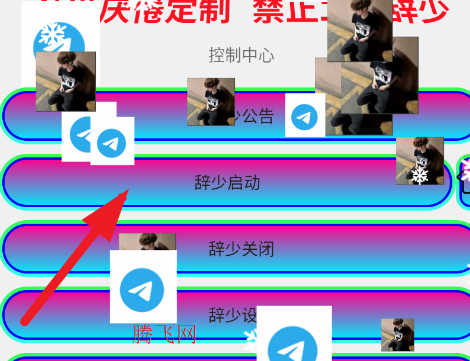 ����С���ƽ�������app�ֻ���