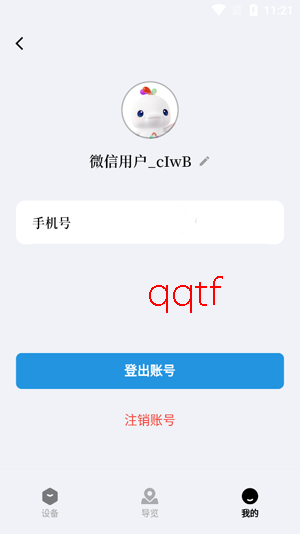 ������app���°�