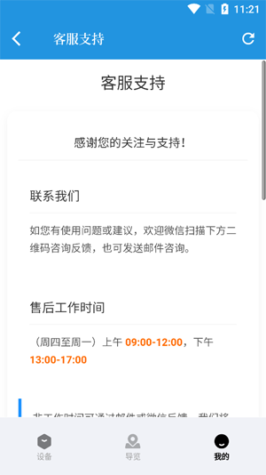 ������app���°�