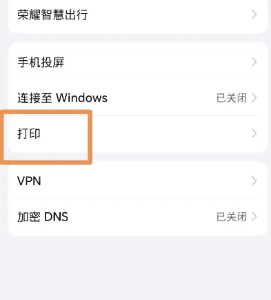 ��ҫ��ӡ����app�ֻ���