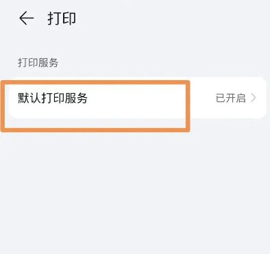 ��ҫ��ӡ����app�ֻ���