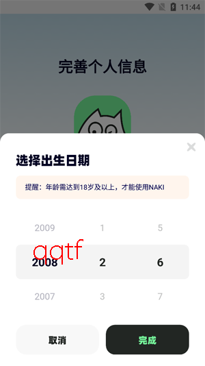 NAKI�������°�