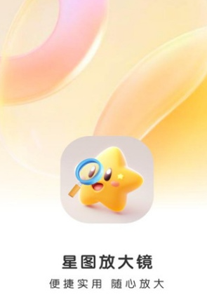 ��ͼ�Ŵ�app�ֻ���