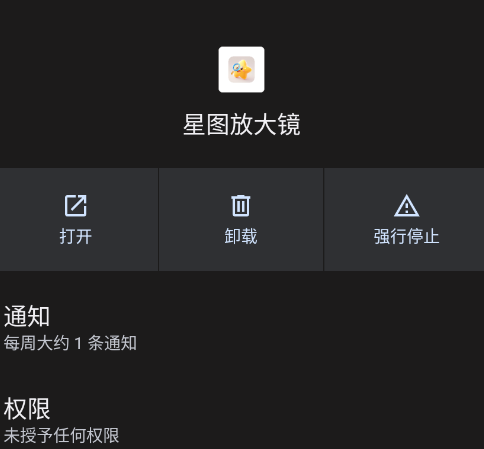 ��ͼ�Ŵ�app�ֻ���