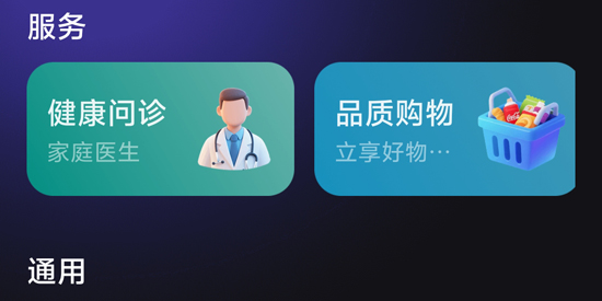 ����app���°�