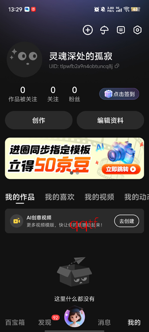 ����app���°�