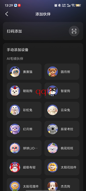 ����app���°�