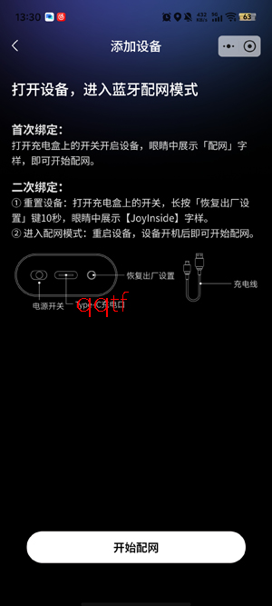 ����app���°�