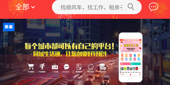 ΢����app���°�