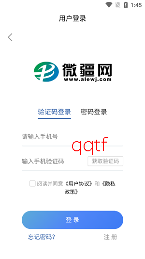 ΢����app���°�