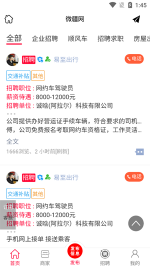 ΢����app���°�