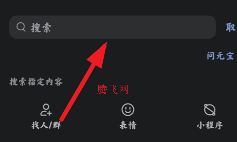 QQ����ũ����Ϸ�ֻ���