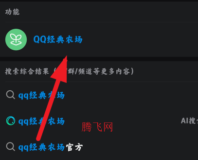 QQ����ũ����Ϸ�ֻ���