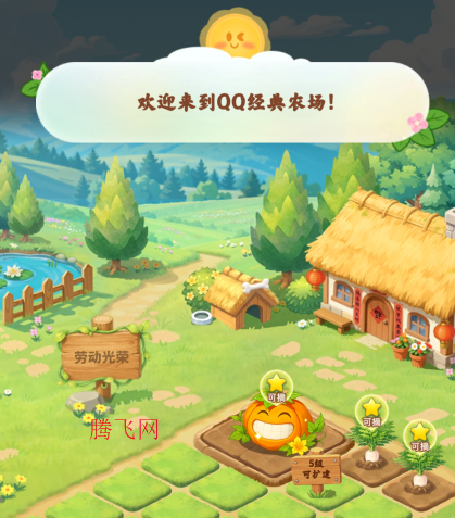 QQ����ũ����Ϸ�ֻ���