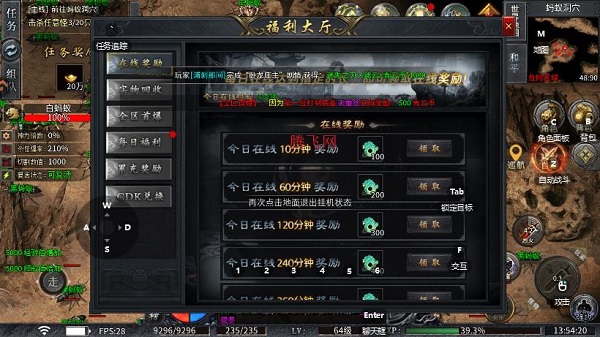 ʥ��˵�������°�