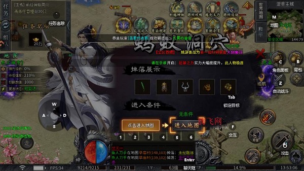 ʥ��˵�������°�