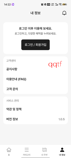 ���ܵ��Ļ�ͨ��֤app���°�(????)