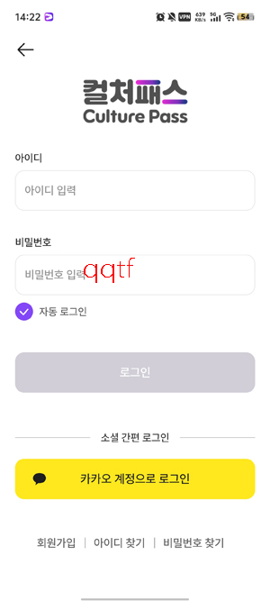 ���ܵ��Ļ�ͨ��֤app���°�(????)