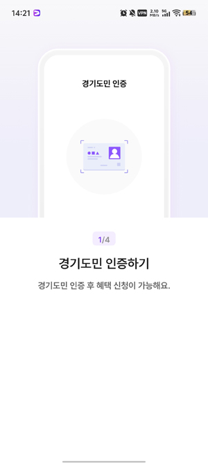 ���ܵ��Ļ�ͨ��֤app���°�(????)