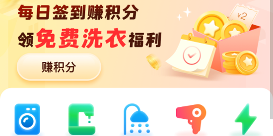 ��������app���°�