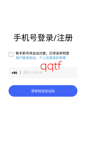 ��������app���°�