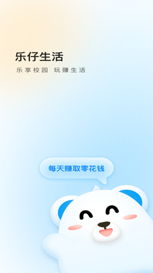 ��������app���°�