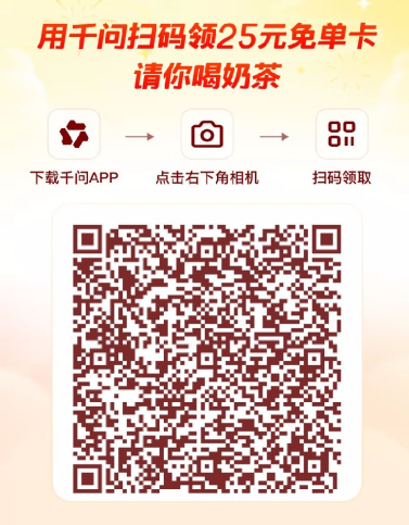 千问AI最新版本 千问AI最新版本