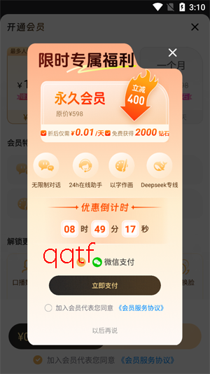 ���AI���°汾