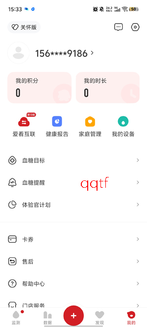 ��������app���ذ�װ