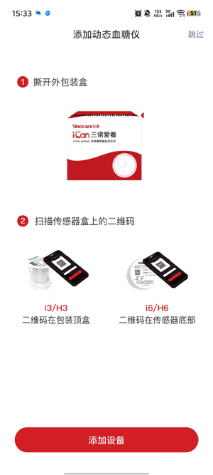 ��������app���ذ�װ