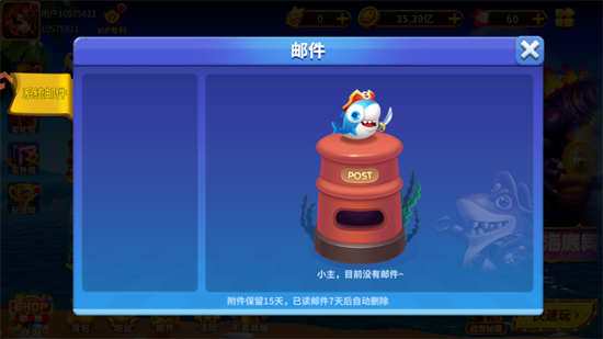 姚记捕鱼仙魔乱斗版 姚记捕鱼仙魔乱斗版