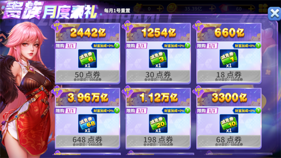 姚记捕鱼仙魔乱斗版 姚记捕鱼仙魔乱斗版