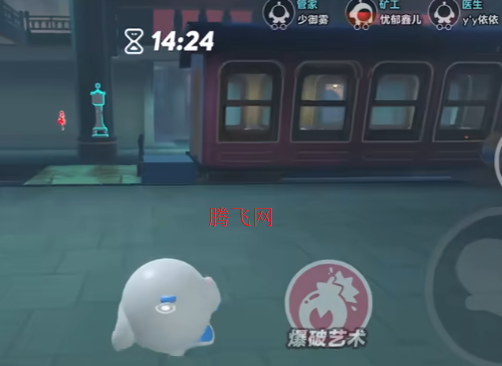 蛋仔派对b服版 蛋仔派对b服版