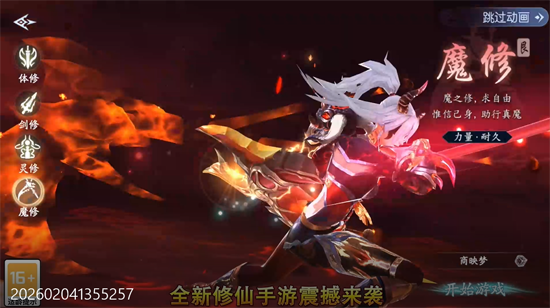 仙帝神兵0.1特权免费送 仙帝神兵0.1特权免费送