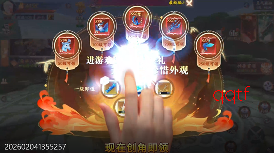 仙帝神兵0.1特权免费送 仙帝神兵0.1特权免费送