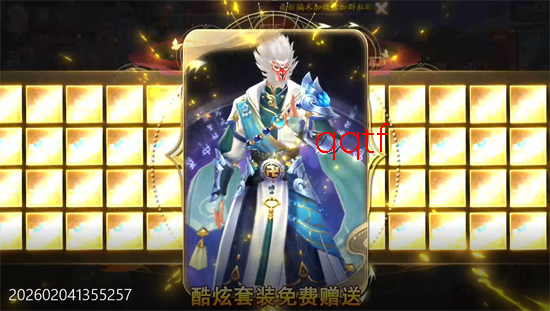 仙帝神兵0.1特权免费送 仙帝神兵0.1特权免费送