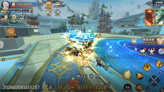 仙帝神兵0.1特权免费送 仙帝神兵0.1特权免费送