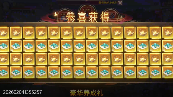 仙帝神兵0.1特权免费送 仙帝神兵0.1特权免费送