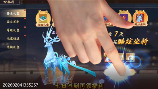 仙帝神兵0.1特权免费送 仙帝神兵0.1特权免费送