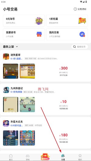 ʡ����α�app���°�