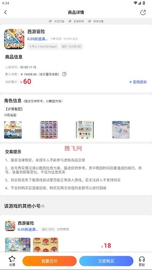 ʡ����α�app���°�